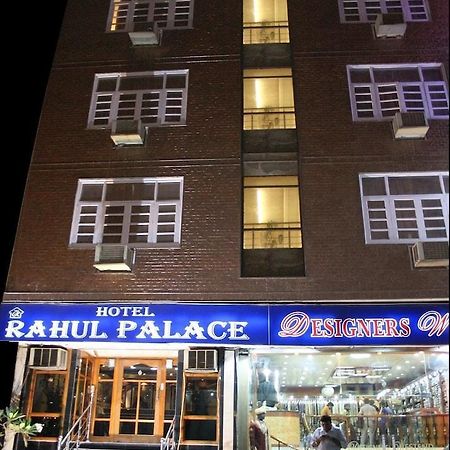 Hotel Rahul Palace Нью-Делі Екстер'єр фото